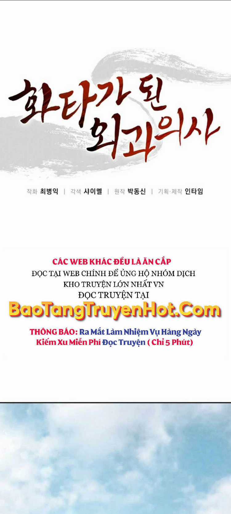 Trọng Sinh Thành Thần Y Thời Tam Quốc Chapter 50 trang 13