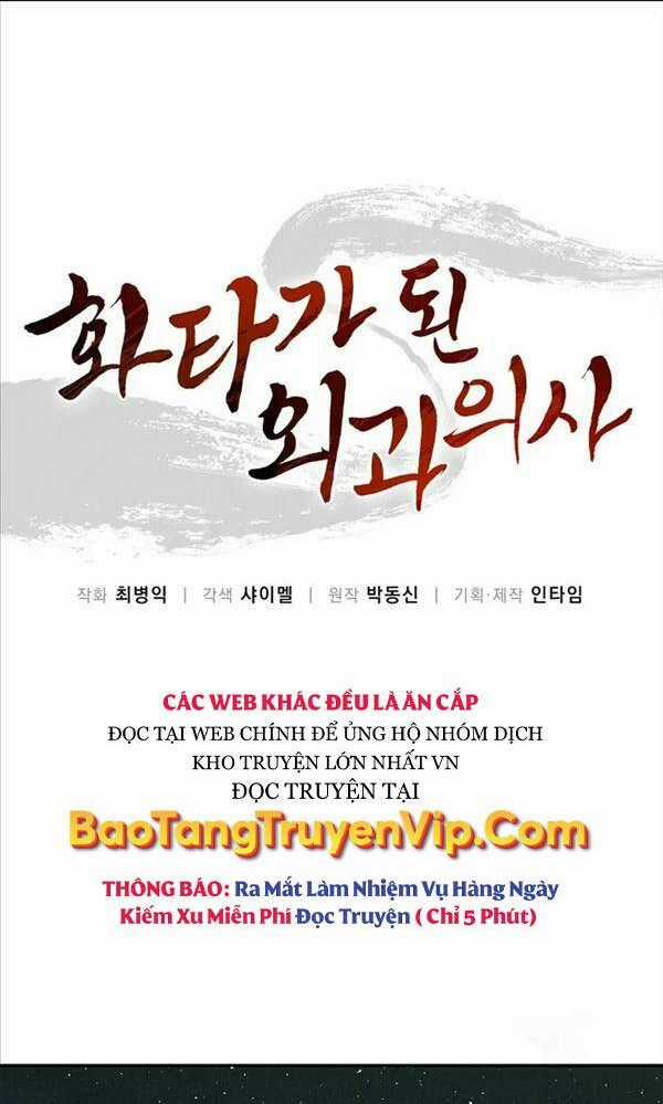 Trọng Sinh Thành Thần Y Thời Tam Quốc Chapter 76 trang 0