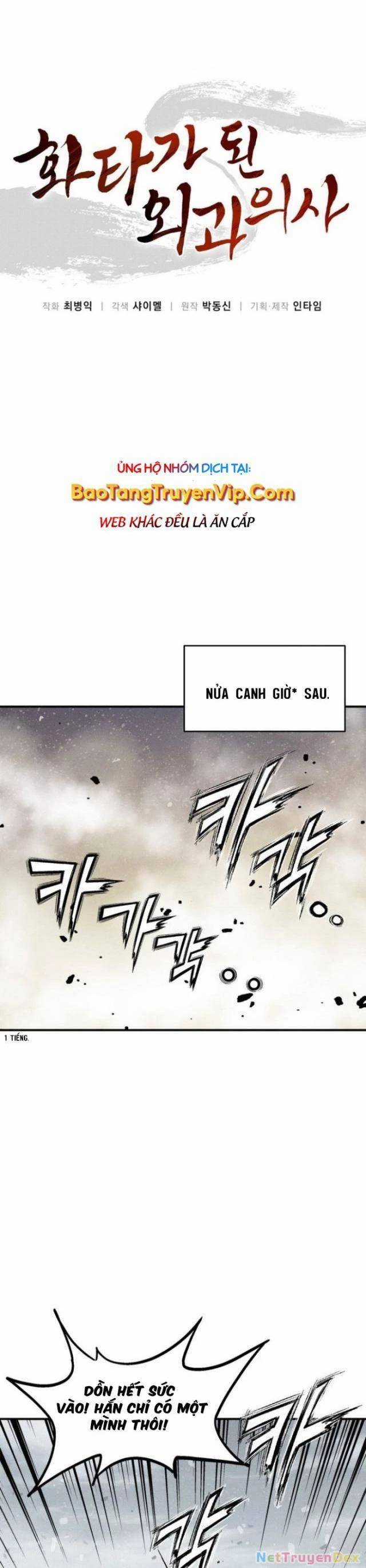 Trọng Sinh Thành Thần Y Thời Tam Quốc Chương 143 trang 7