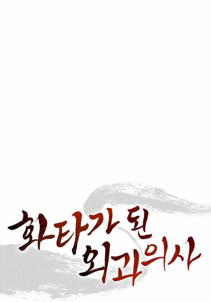 Trọng Sinh Thành Thần Y Thời Tam Quốc Chương 144 trang 42