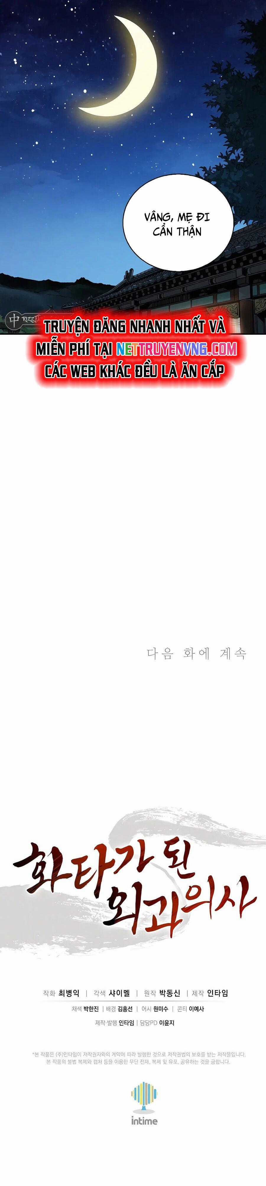 Trọng Sinh Thành Thần Y Thời Tam Quốc Chương 147 trang 29