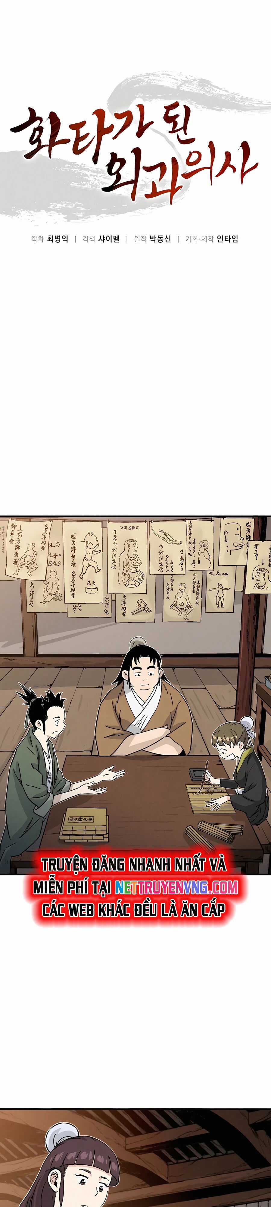 Trọng Sinh Thành Thần Y Thời Tam Quốc Chương 147 trang 3