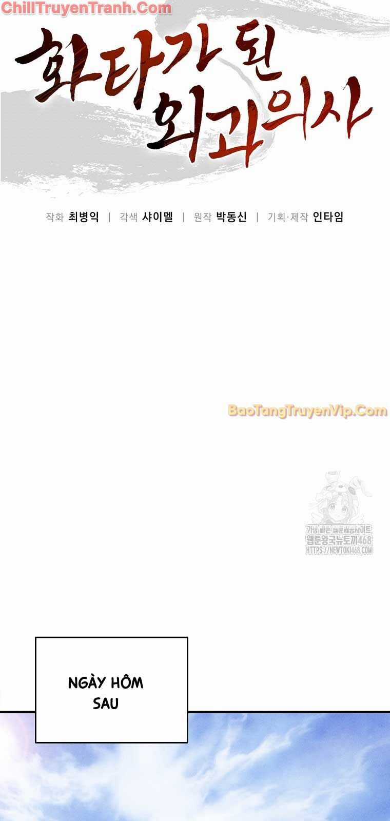 Trọng Sinh Thành Thần Y Thời Tam Quốc Chương 151 trang 30