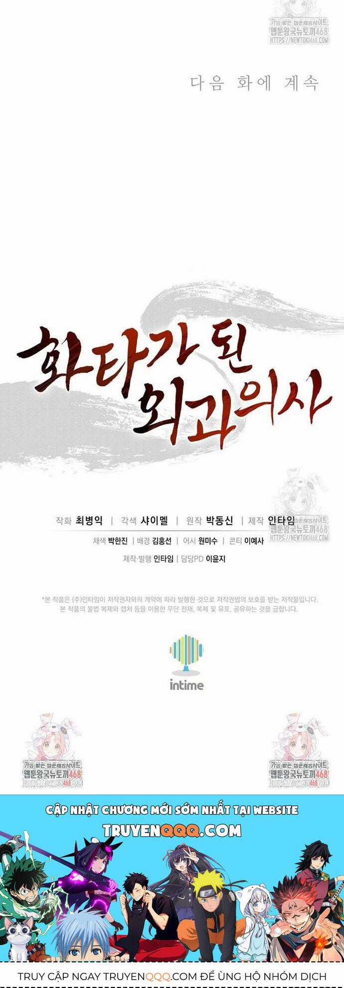 Trọng Sinh Thành Thần Y Thời Tam Quốc Chương 155 trang 36