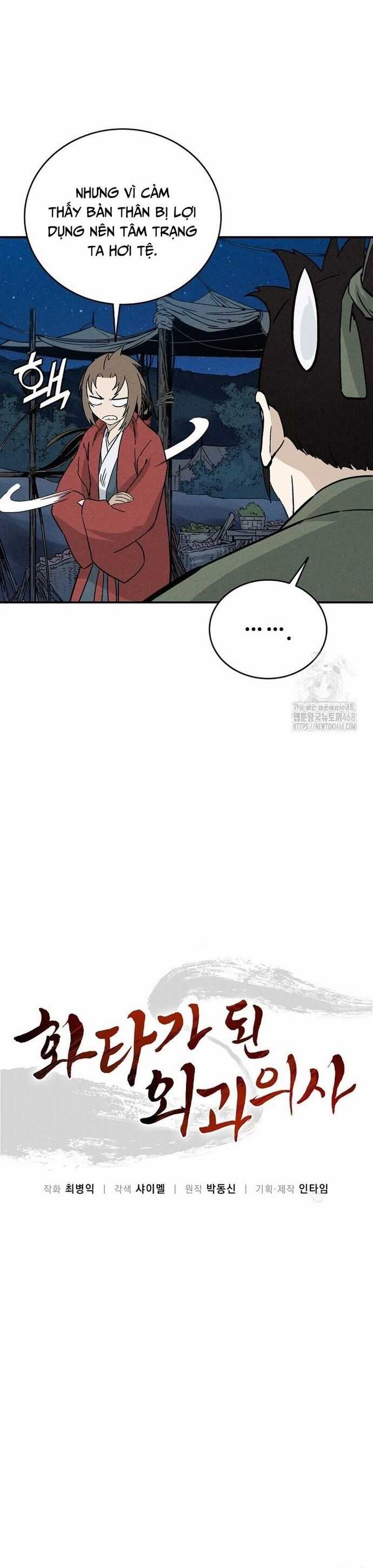 Trọng Sinh Thành Thần Y Thời Tam Quốc Chương 156 trang 13