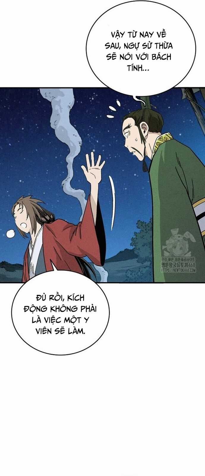 Trọng Sinh Thành Thần Y Thời Tam Quốc Chương 156 trang 28