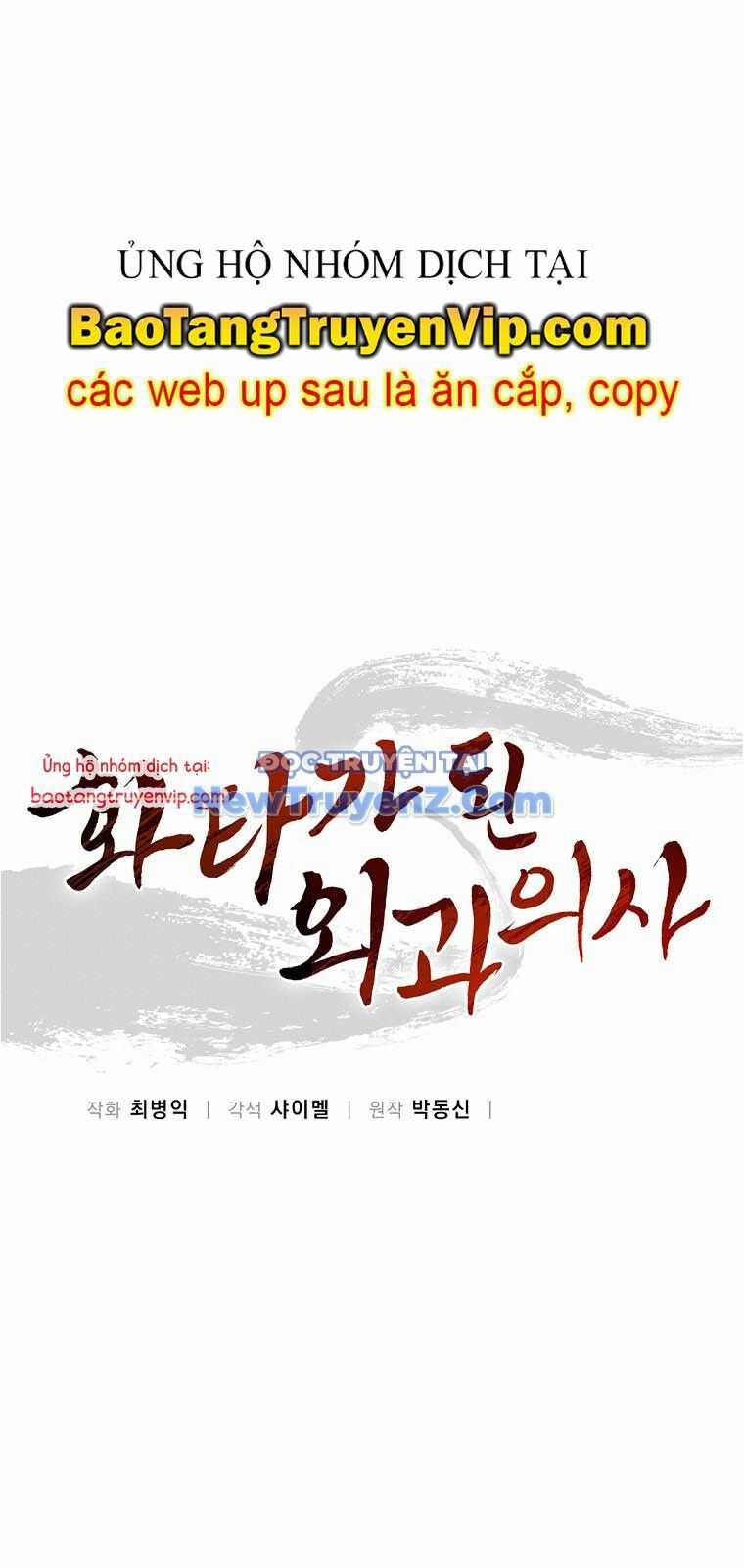 Trọng Sinh Thành Thần Y Thời Tam Quốc Chương 157.1 trang 22