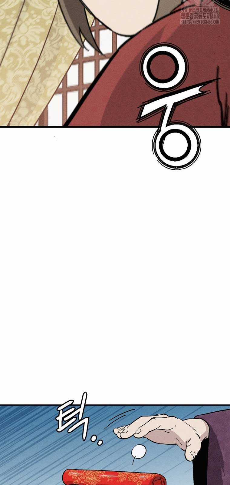 Trọng Sinh Thành Thần Y Thời Tam Quốc Chương 157 trang 2