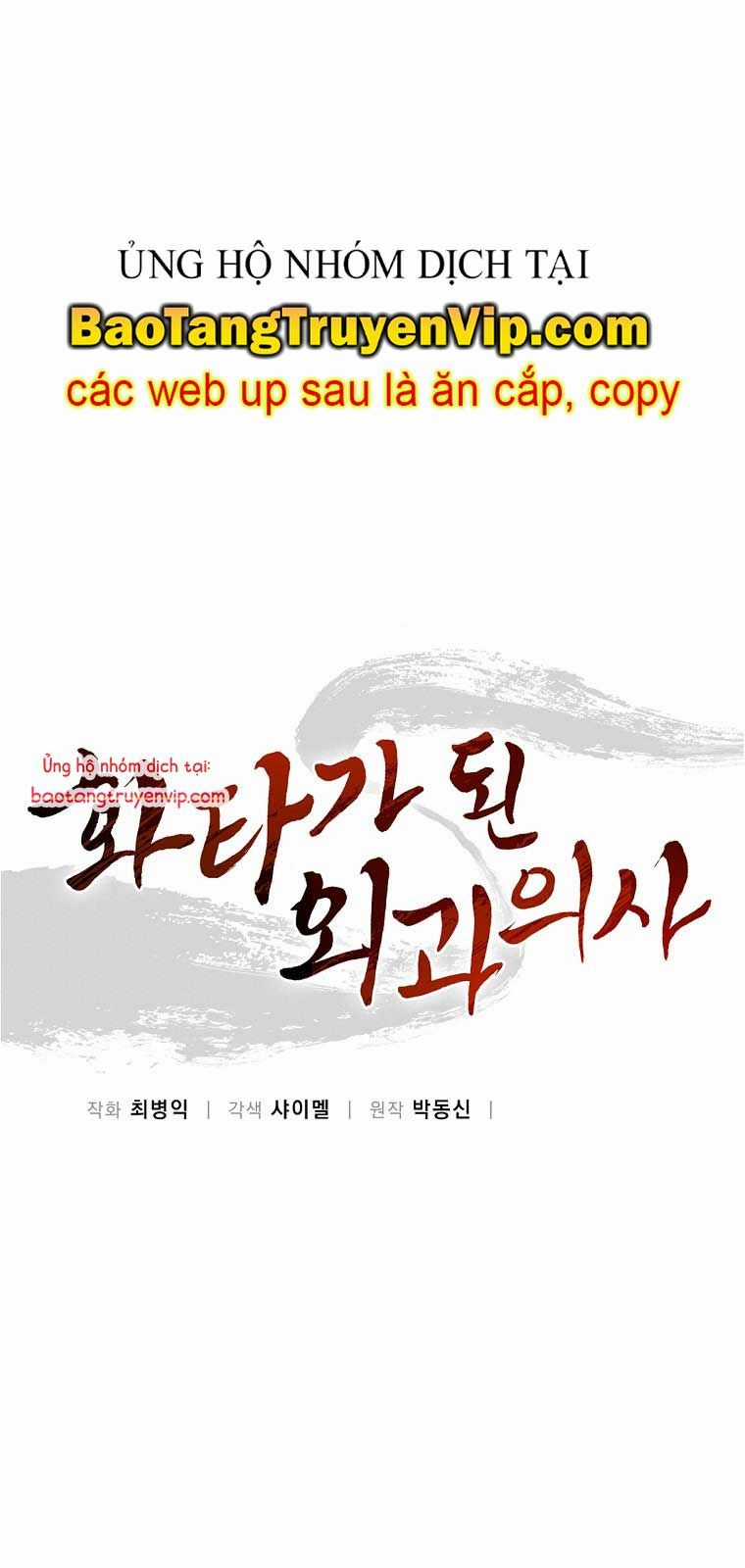 Trọng Sinh Thành Thần Y Thời Tam Quốc Chương 157 trang 22