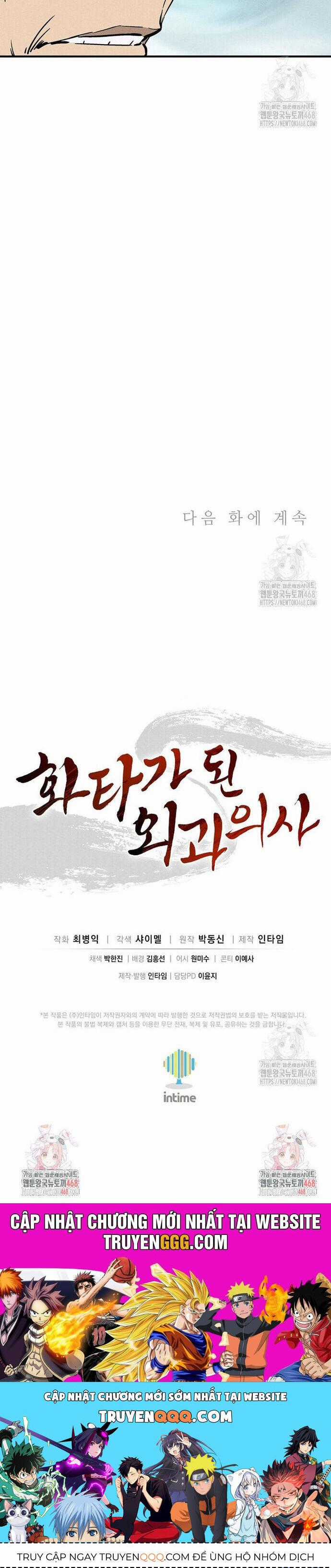 Trọng Sinh Thành Thần Y Thời Tam Quốc Chương 159 trang 32