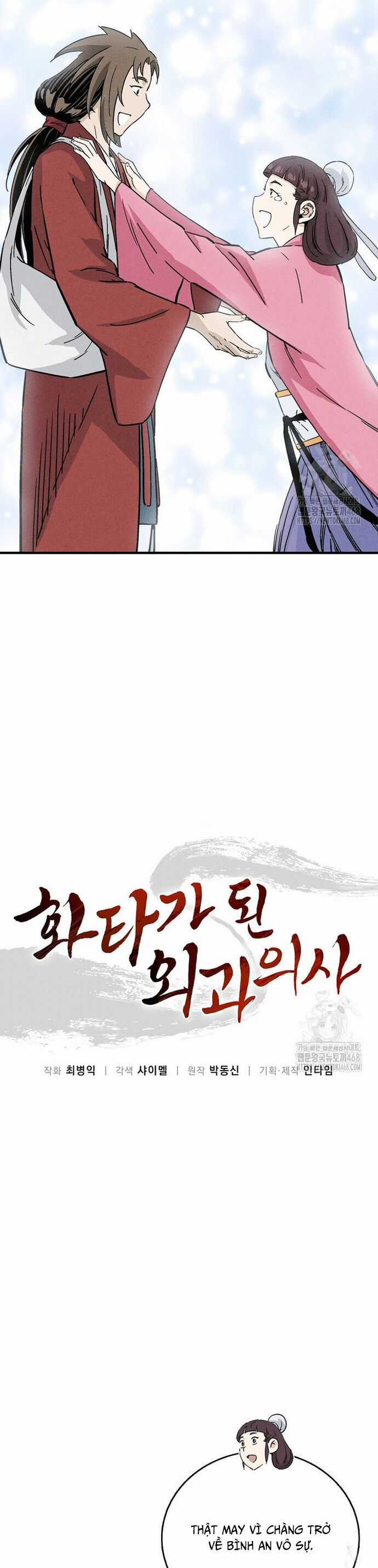 Trọng Sinh Thành Thần Y Thời Tam Quốc Chương 159 trang 6