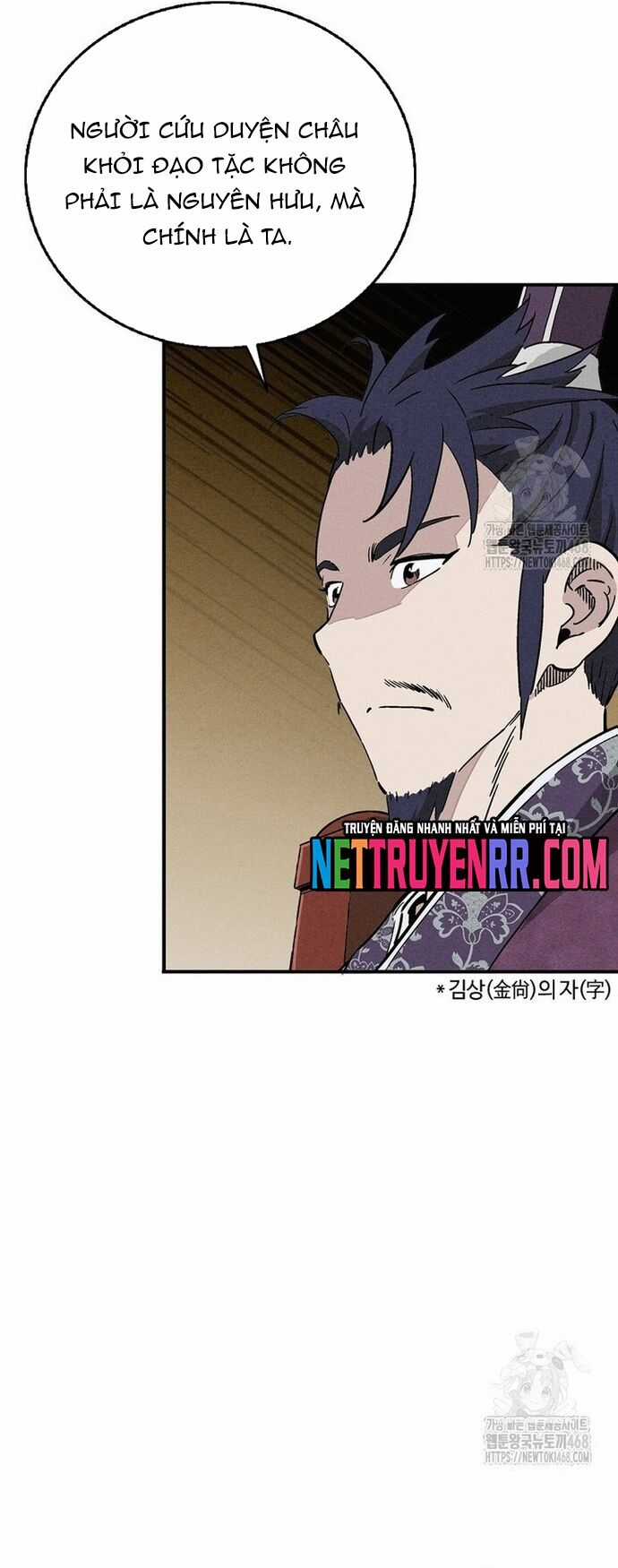 Trọng Sinh Thành Thần Y Thời Tam Quốc Chương 160 trang 24