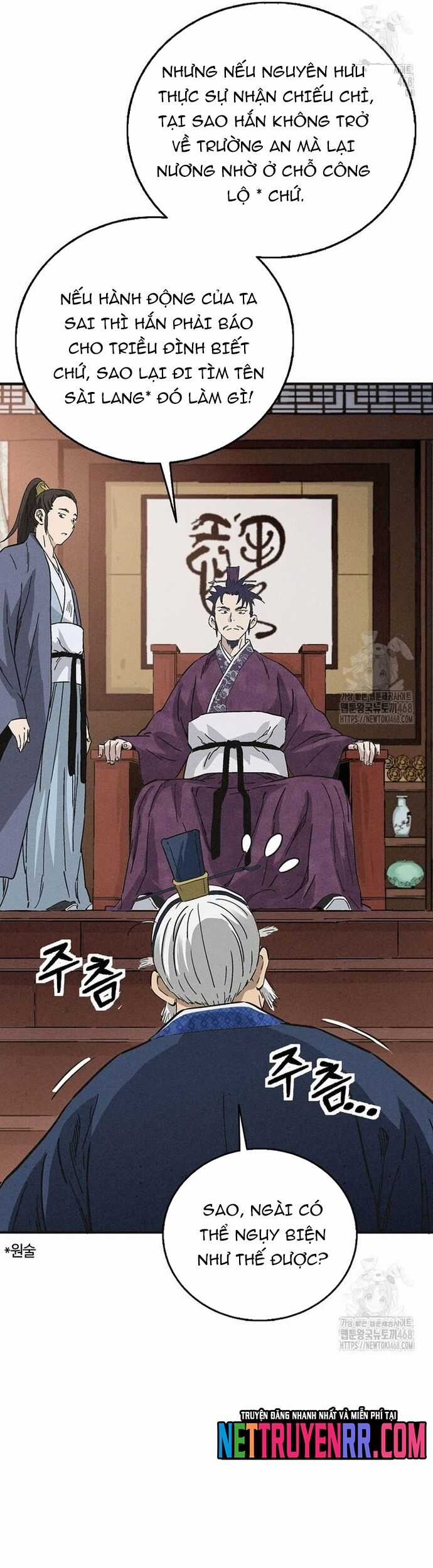 Trọng Sinh Thành Thần Y Thời Tam Quốc Chương 160 trang 39