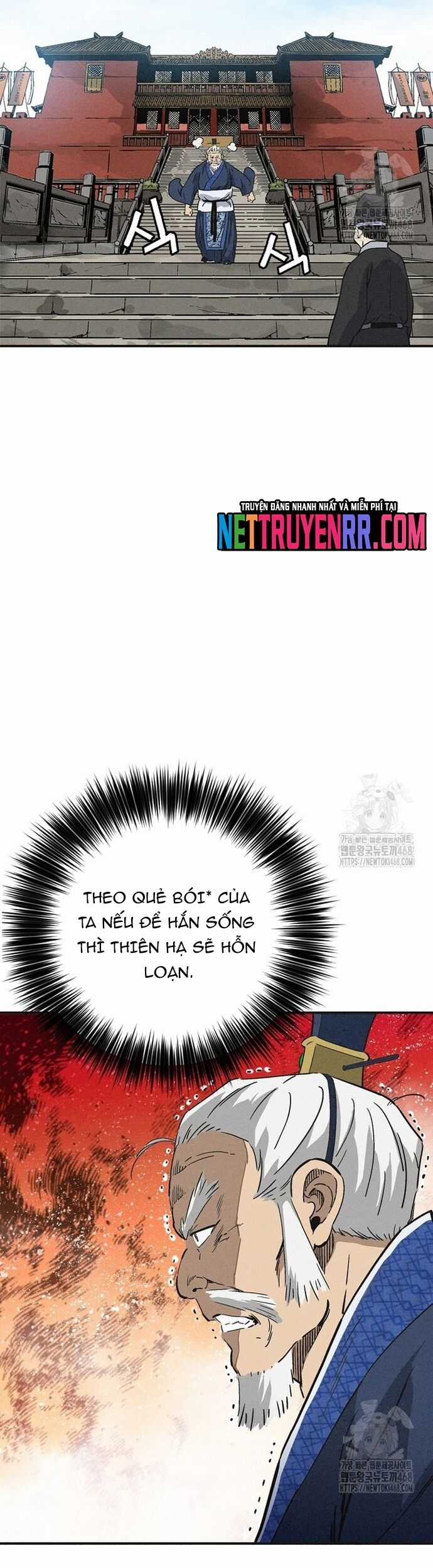 Trọng Sinh Thành Thần Y Thời Tam Quốc Chương 160 trang 46