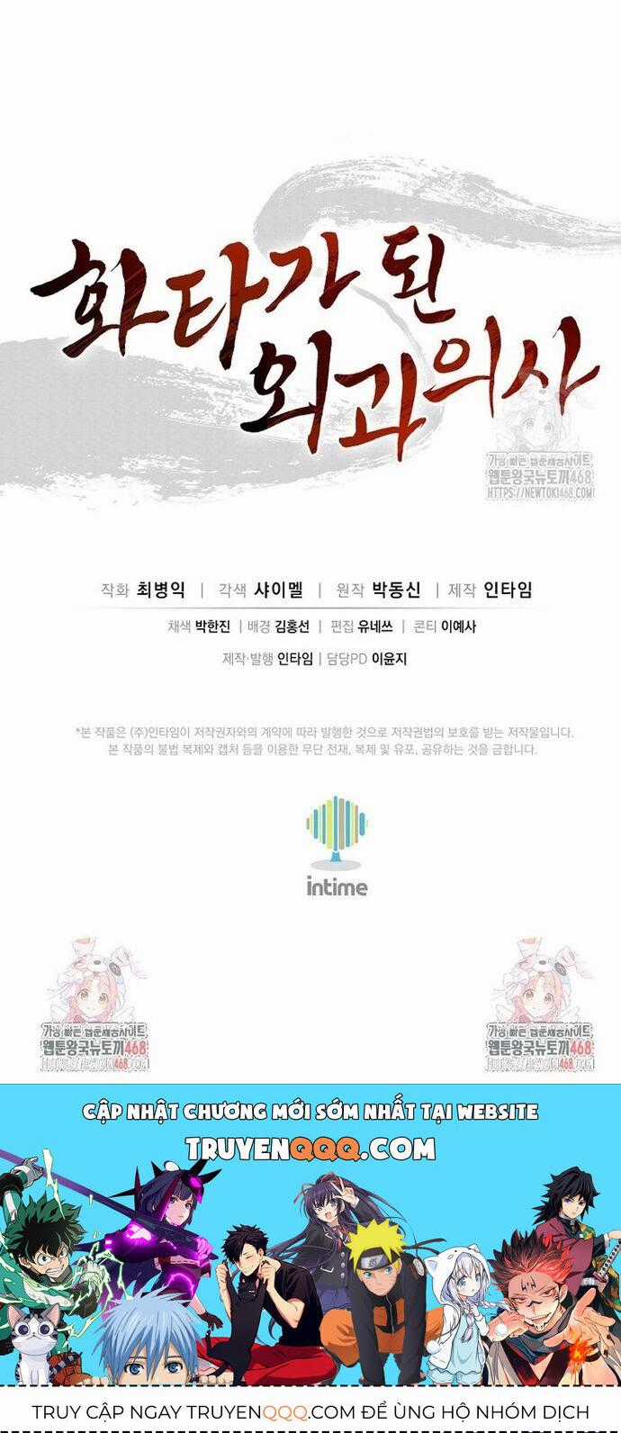 Trọng Sinh Thành Thần Y Thời Tam Quốc Chương 160 trang 50