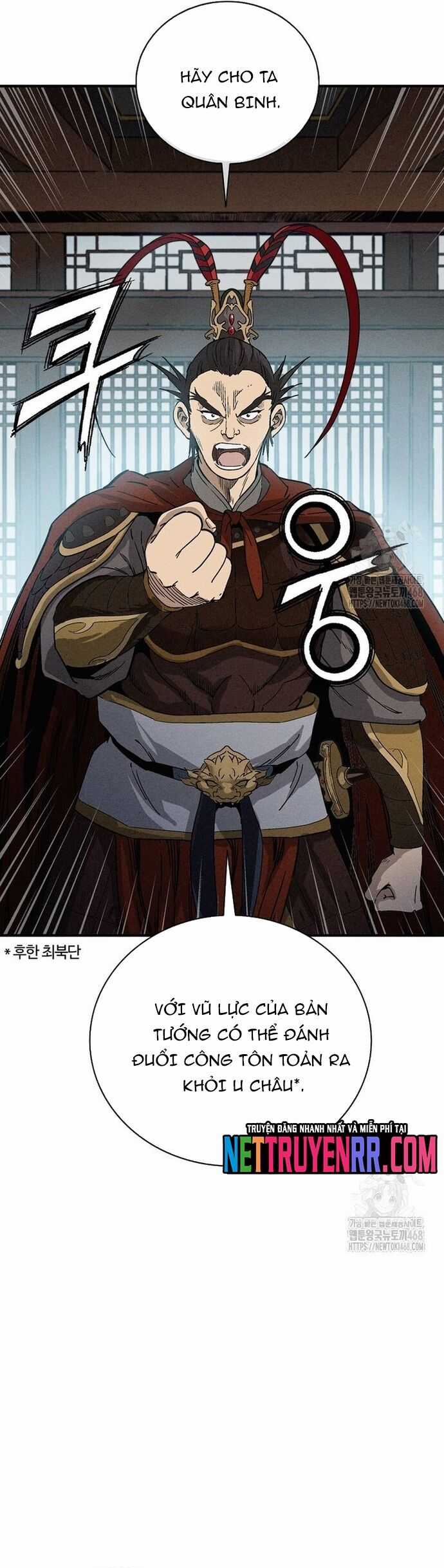 Trọng Sinh Thành Thần Y Thời Tam Quốc Chương 160 trang 6