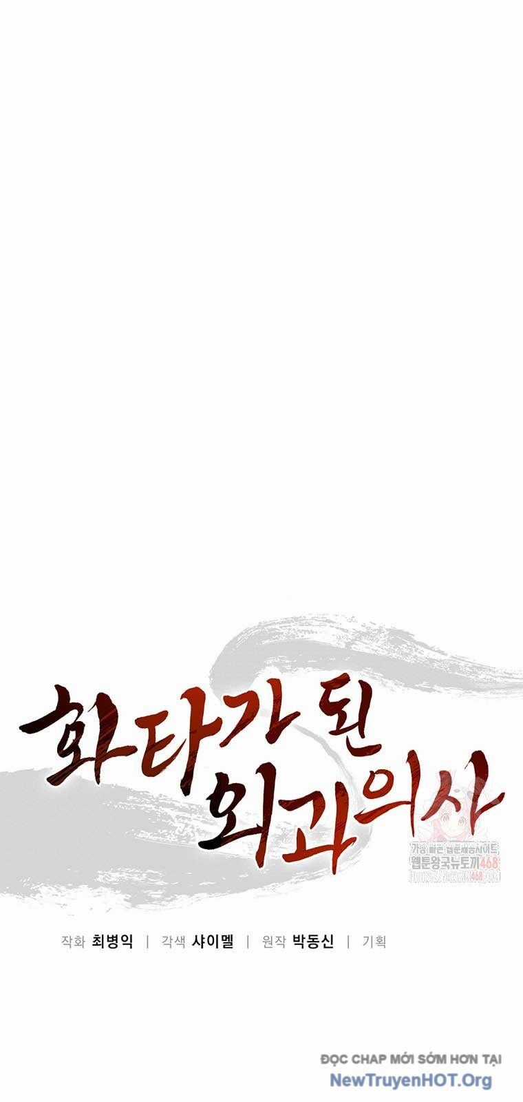 Trọng Sinh Thành Thần Y Thời Tam Quốc Chương 161.2 trang 41