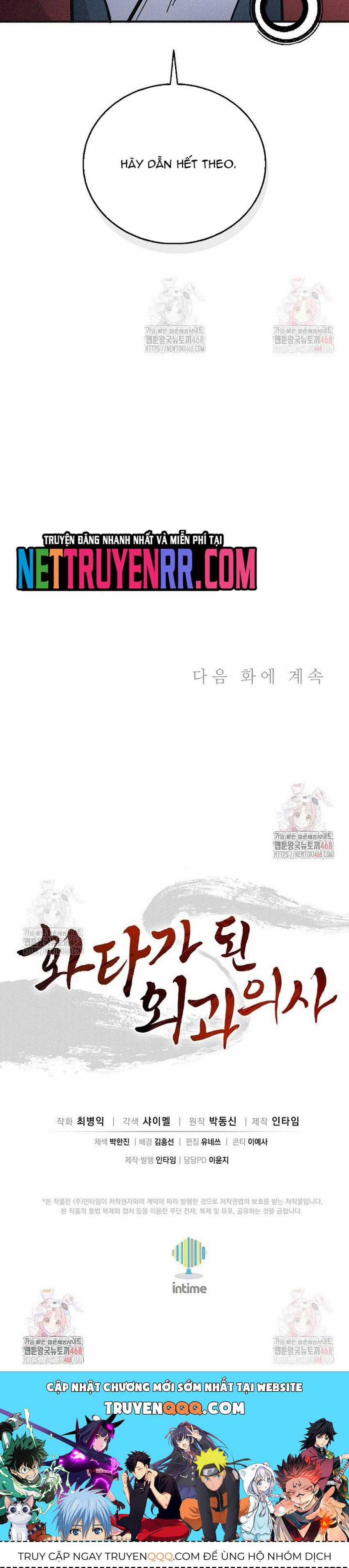 Trọng Sinh Thành Thần Y Thời Tam Quốc Chương 161 trang 25