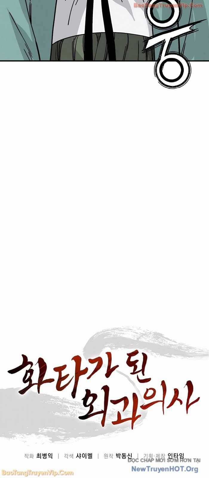 Trọng Sinh Thành Thần Y Thời Tam Quốc Chương 169.1 trang 17