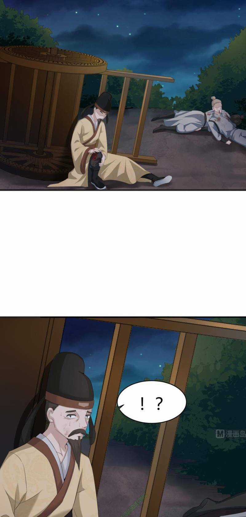 Trọng Sinh Tới Đại Đường Chapter 2 trang 7