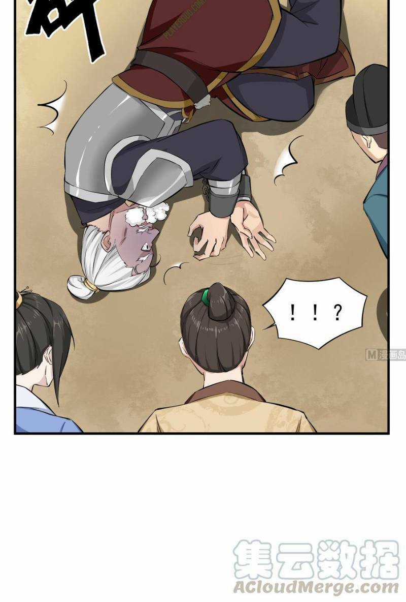 Trọng Sinh Tới Đại Đường Chapter 22 trang 9