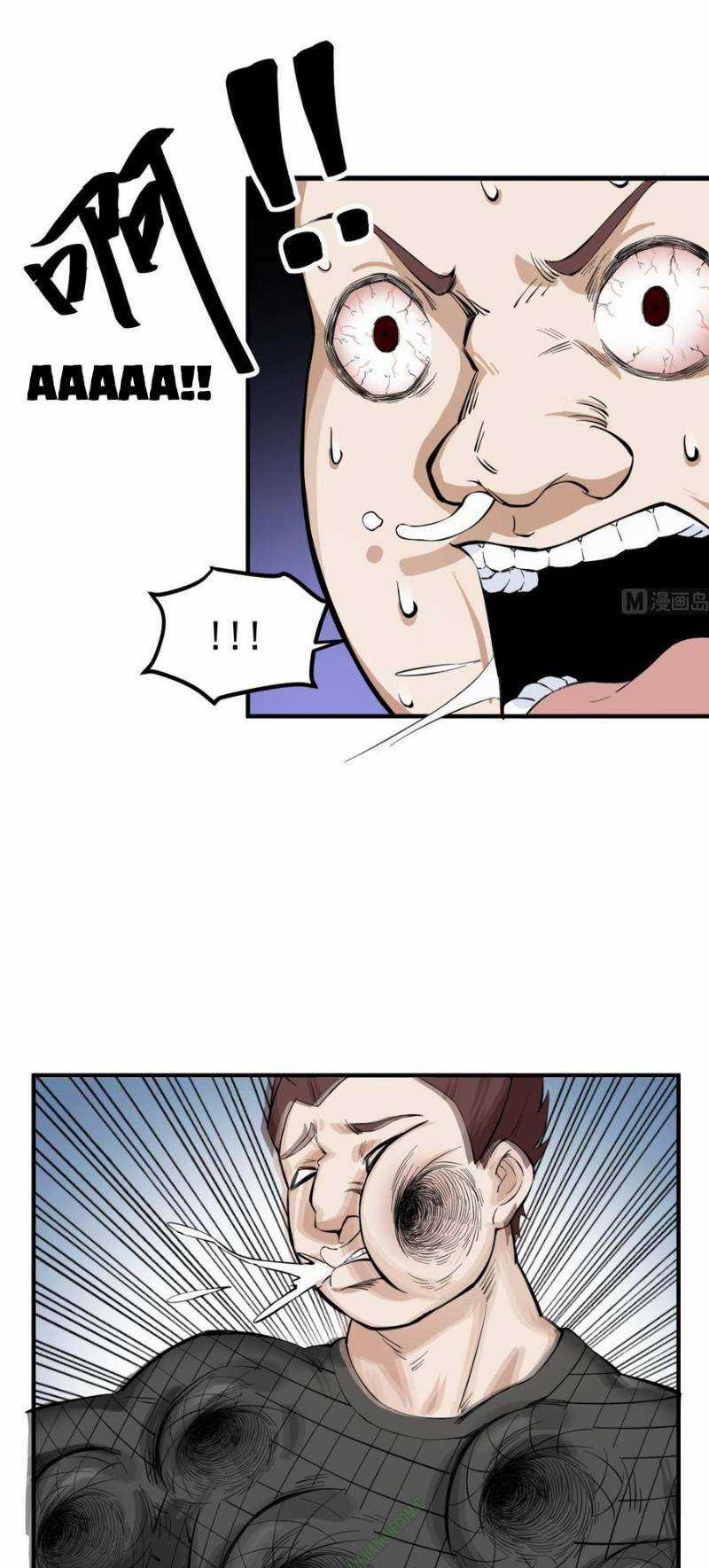 Trọng Sinh Tới Đại Đường Chapter 27 trang 14