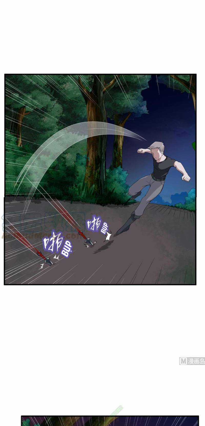 Trọng Sinh Tới Đại Đường Chapter 5 trang 13