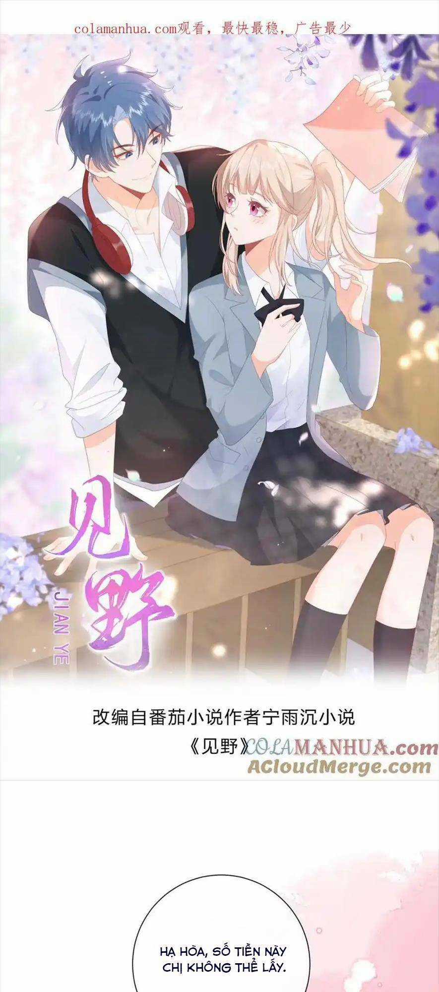 TRỌNG SINH TRỞ LẠI LÀM VỢ TỔNG TÀI Chapter 117 trang 0