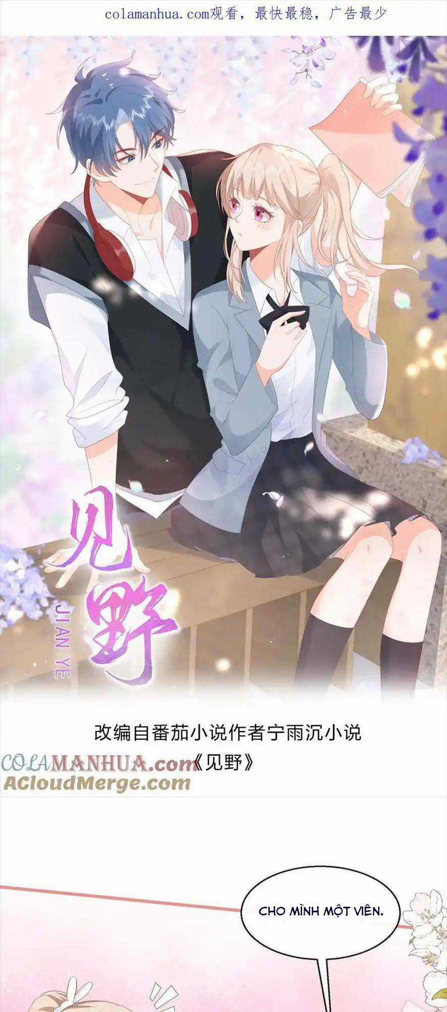 TRỌNG SINH TRỞ LẠI LÀM VỢ TỔNG TÀI Chapter 121 trang 0