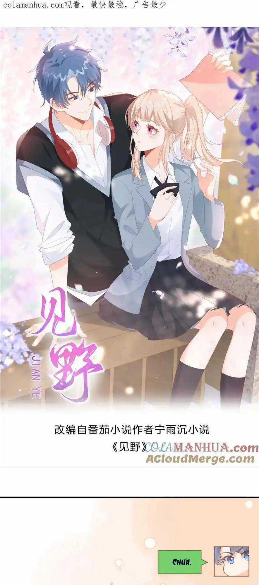 TRỌNG SINH TRỞ LẠI LÀM VỢ TỔNG TÀI Chapter 125 trang 0