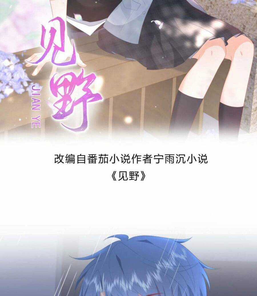 TRỌNG SINH TRỞ LẠI LÀM VỢ TỔNG TÀI Chapter 43 trang 1