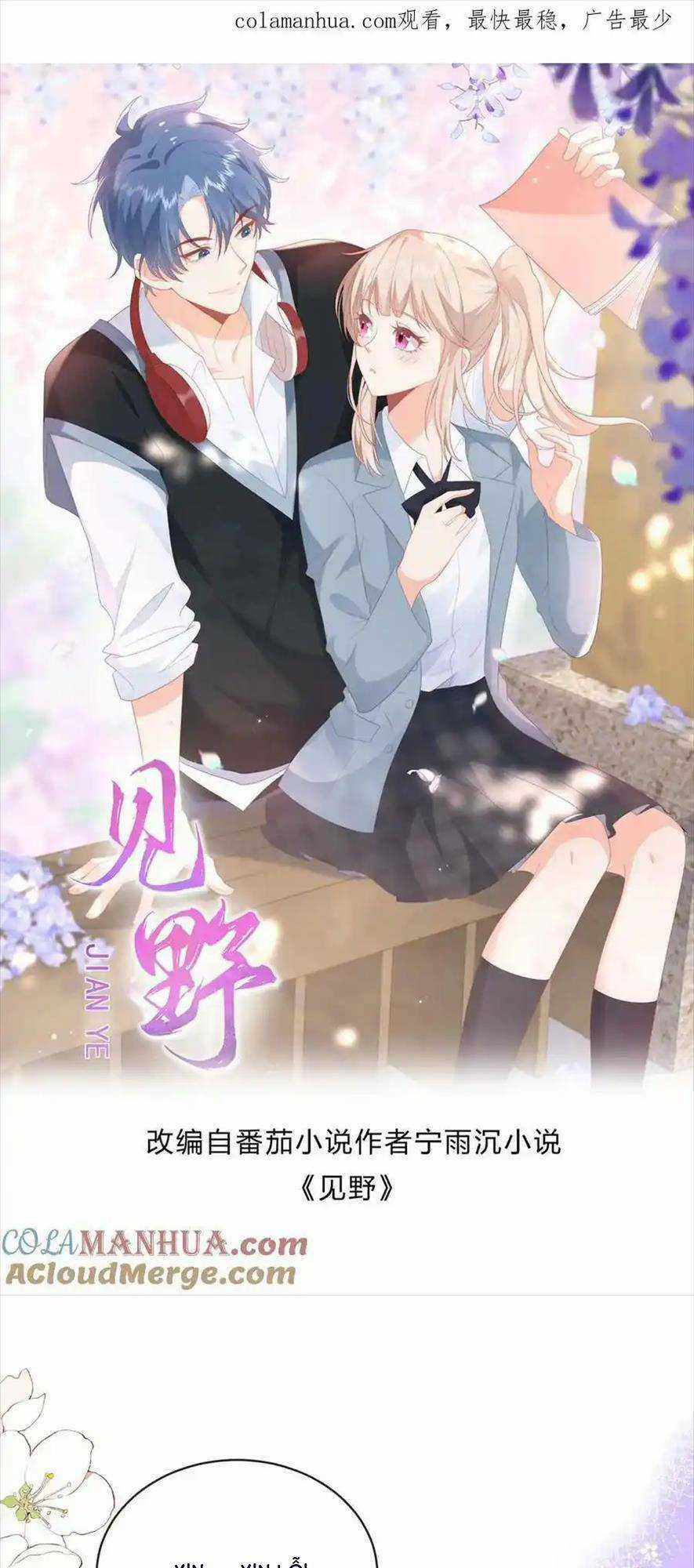 TRỌNG SINH TRỞ LẠI LÀM VỢ TỔNG TÀI Chapter 47 trang 0