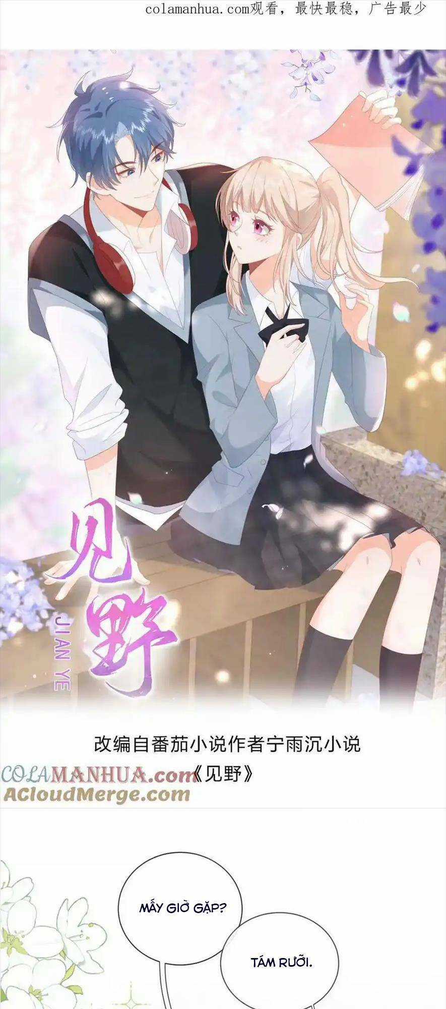 TRỌNG SINH TRỞ LẠI LÀM VỢ TỔNG TÀI Chapter 63 trang 0