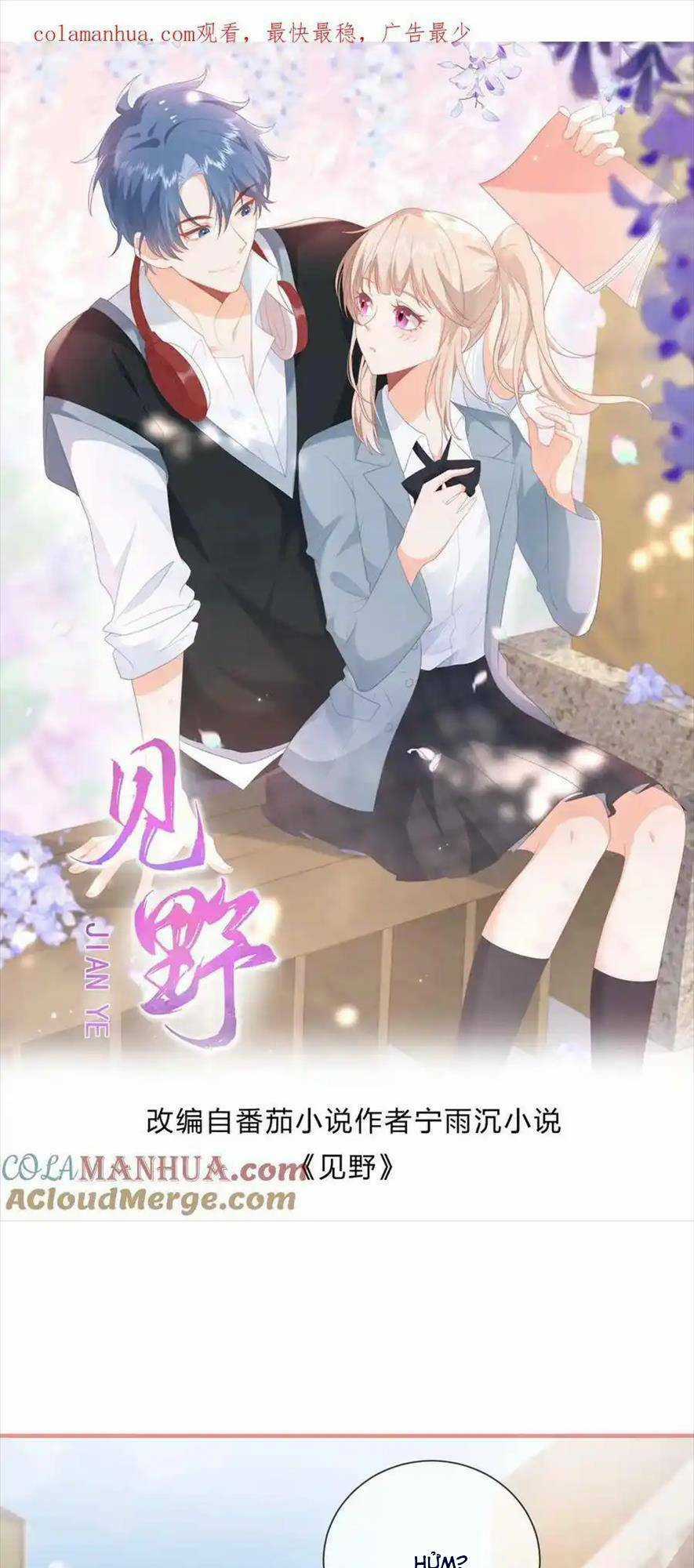 TRỌNG SINH TRỞ LẠI LÀM VỢ TỔNG TÀI Chapter 73 trang 0