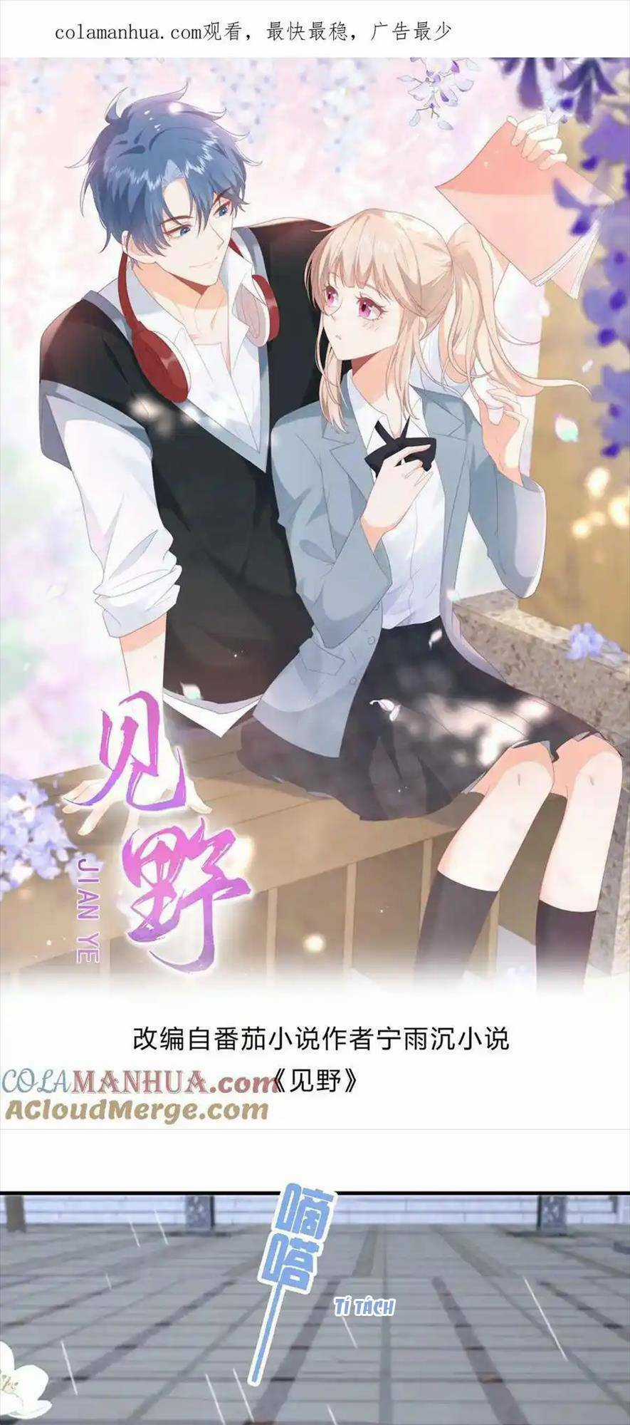 TRỌNG SINH TRỞ LẠI LÀM VỢ TỔNG TÀI Chapter 87 trang 0