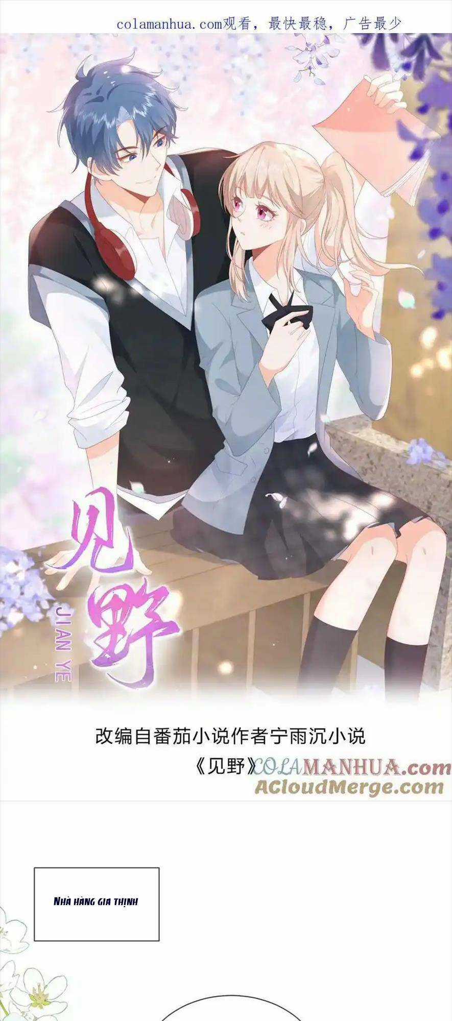 TRỌNG SINH TRỞ LẠI LÀM VỢ TỔNG TÀI Chapter 98 trang 0