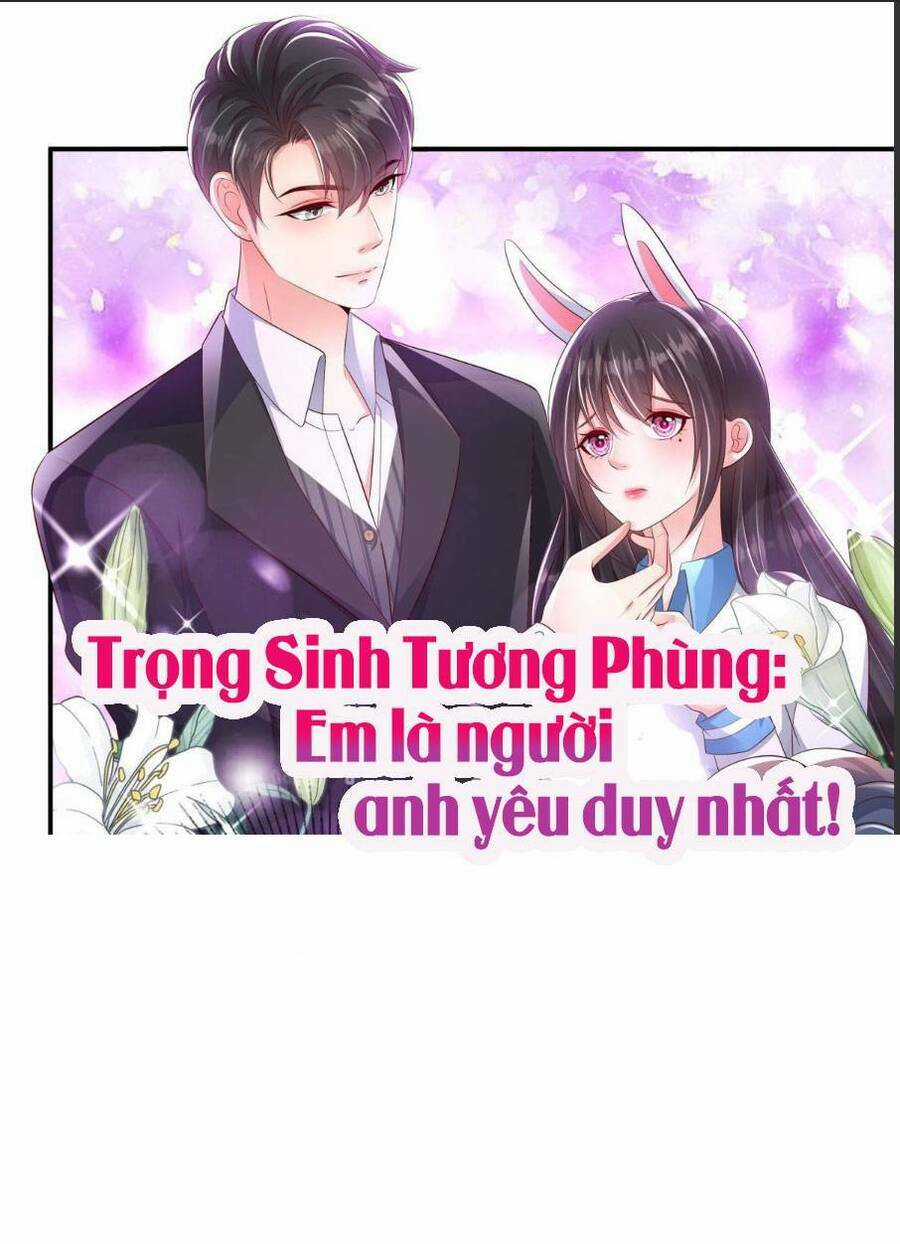 Trọng Sinh Trở Lại: Sủng Nịch Độc Nhất Vô Nhị Chapter 208 trang 0