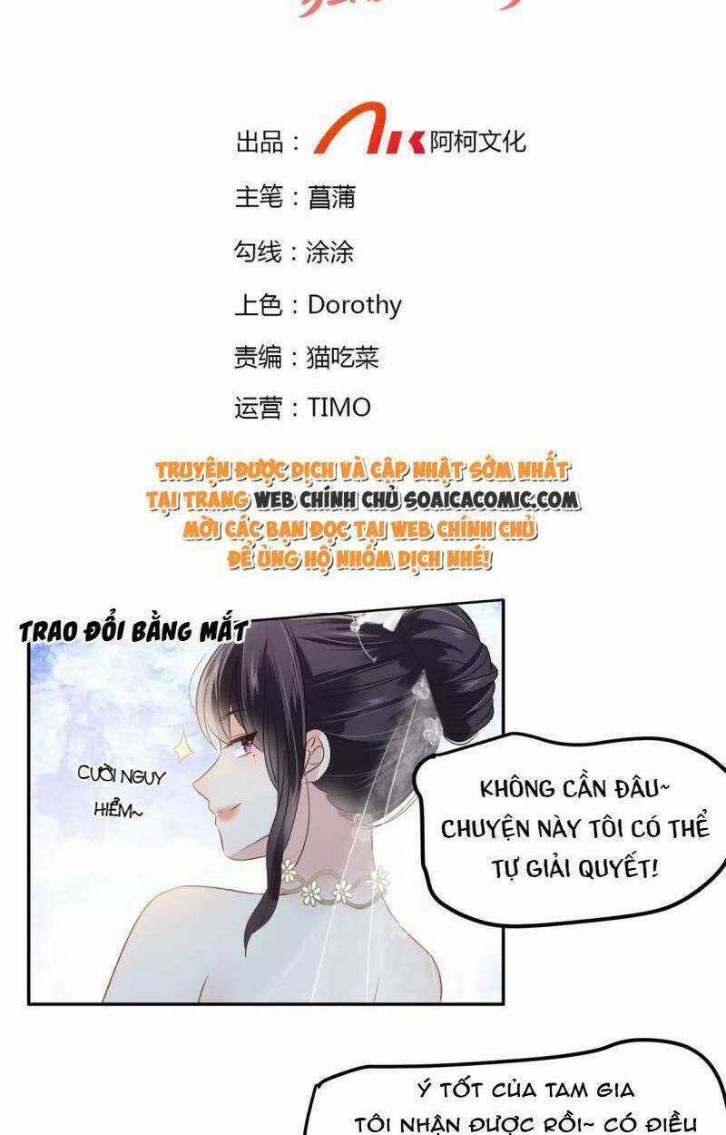 Trọng Sinh Trở Lại: Sủng Nịch Độc Nhất Vô Nhị Chapter 220 trang 1