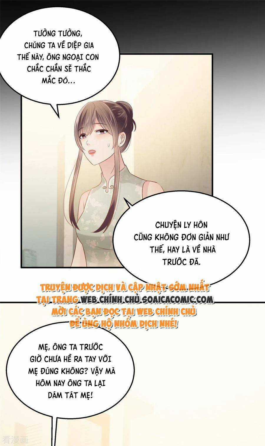 Trọng Sinh Trở Lại: Sủng Nịch Độc Nhất Vô Nhị Chapter 221 trang 1