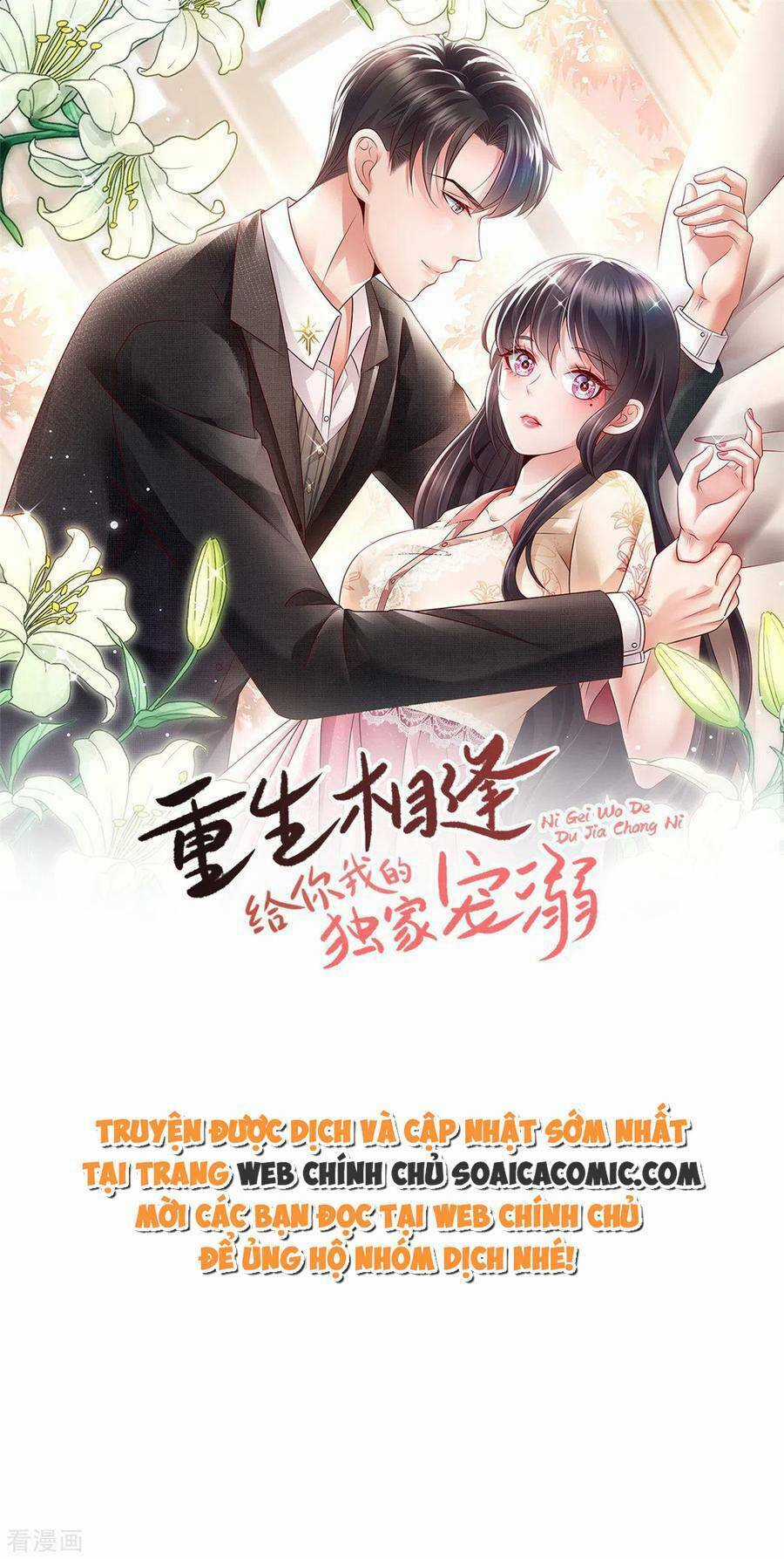 Trọng Sinh Trở Lại: Sủng Nịch Độc Nhất Vô Nhị Chapter 224 trang 0