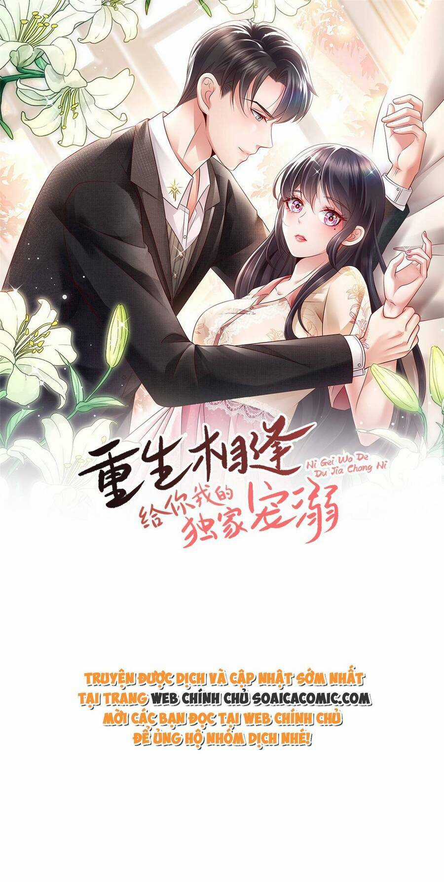Trọng Sinh Trở Lại: Sủng Nịch Độc Nhất Vô Nhị Chapter 227 trang 0