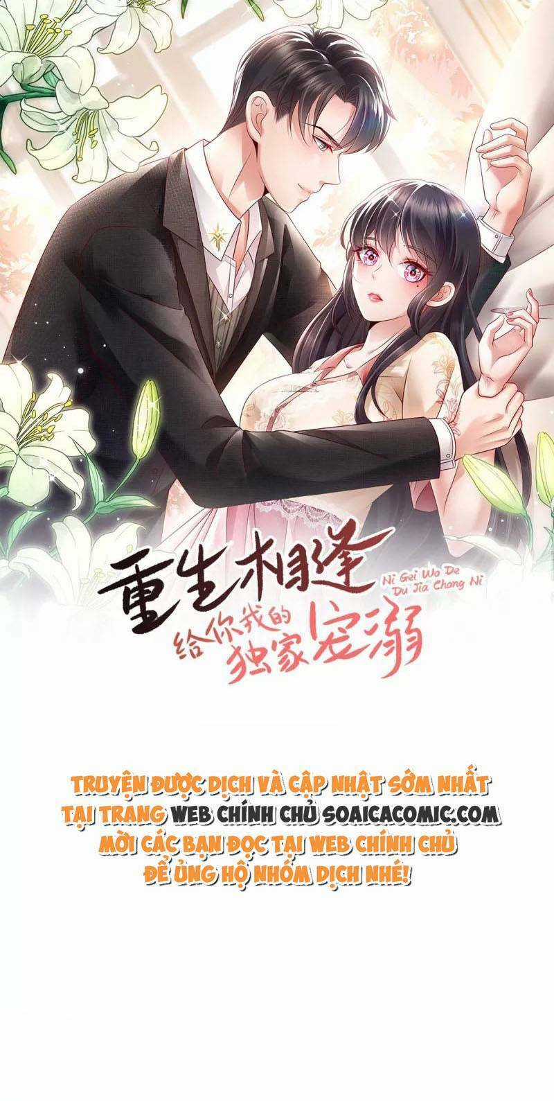 Trọng Sinh Trở Lại: Sủng Nịch Độc Nhất Vô Nhị Chapter 235 trang 0