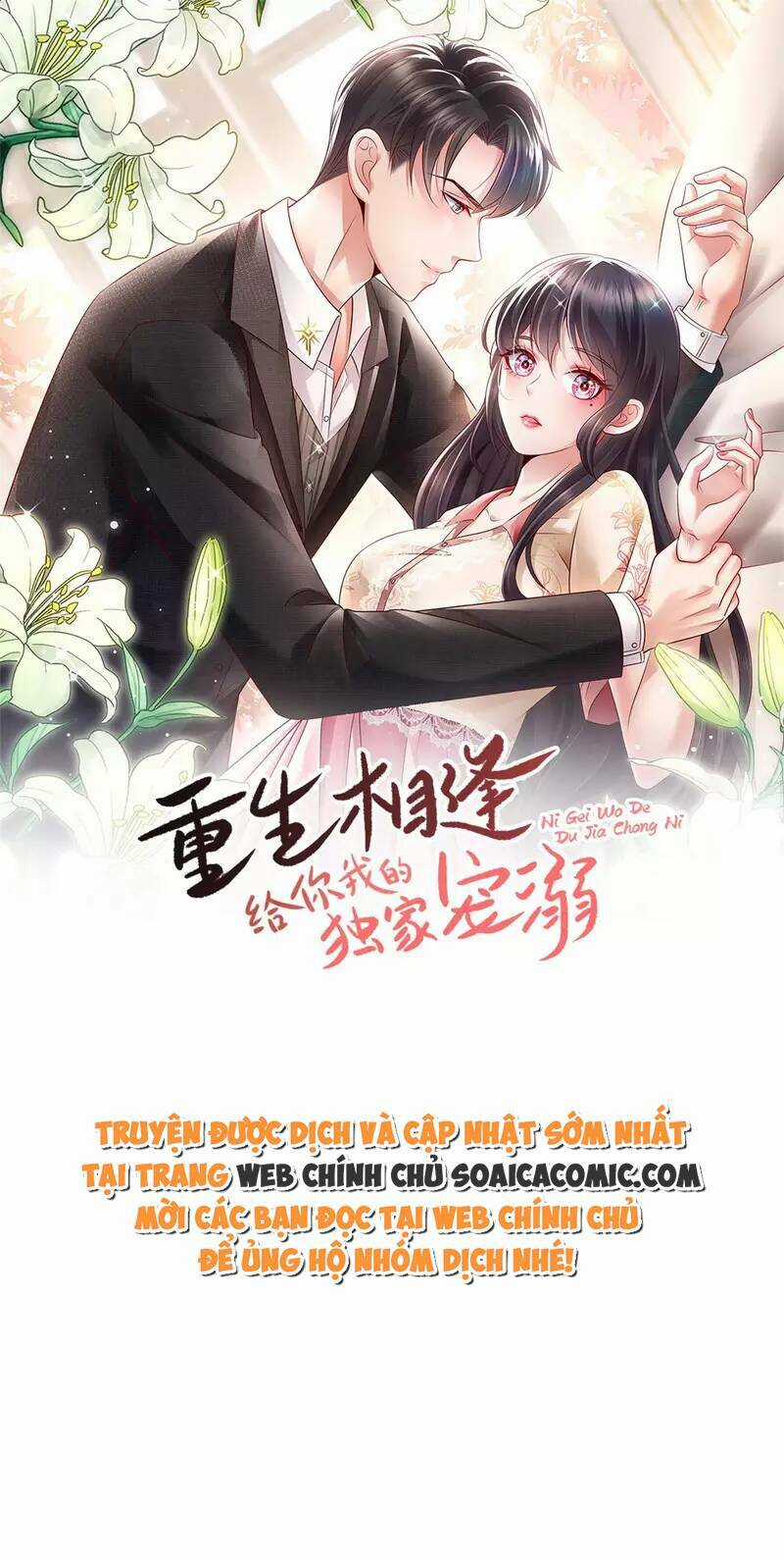 Trọng Sinh Trở Lại: Sủng Nịch Độc Nhất Vô Nhị Chapter 239 trang 0