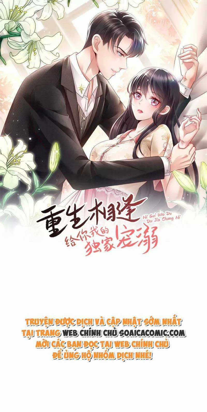 Trọng Sinh Trở Lại: Sủng Nịch Độc Nhất Vô Nhị Chapter 242 trang 0
