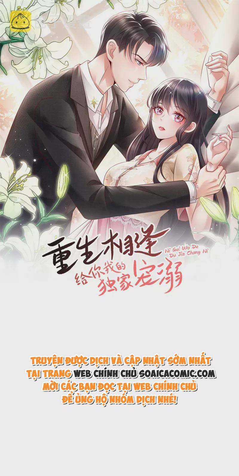 Trọng Sinh Trở Lại: Sủng Nịch Độc Nhất Vô Nhị Chapter 243 trang 0