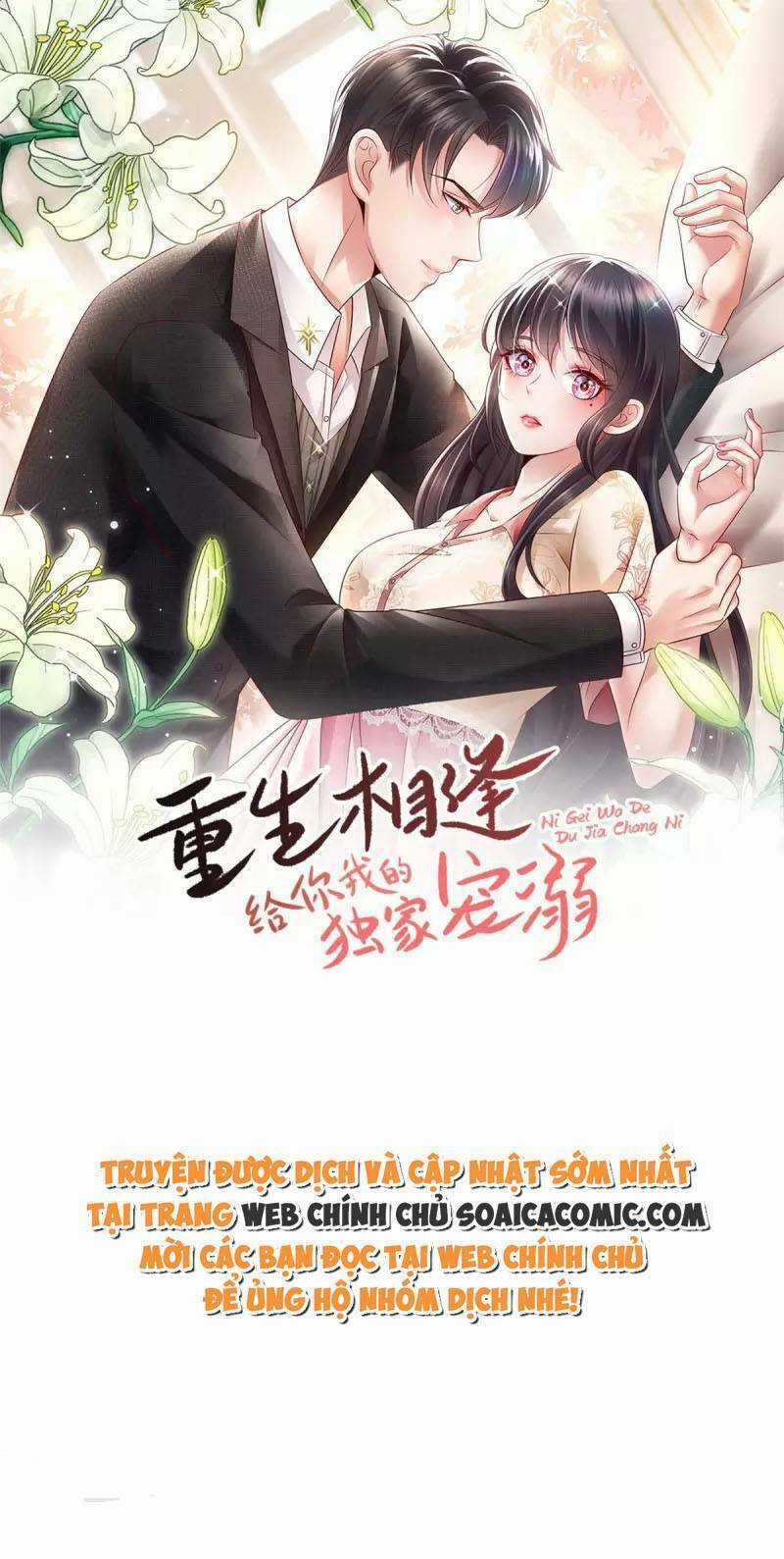 Trọng Sinh Trở Lại: Sủng Nịch Độc Nhất Vô Nhị Chapter 244 trang 0