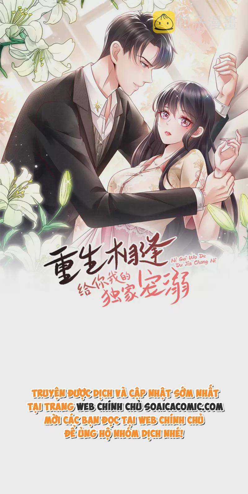 Trọng Sinh Trở Lại: Sủng Nịch Độc Nhất Vô Nhị Chapter 245 trang 0