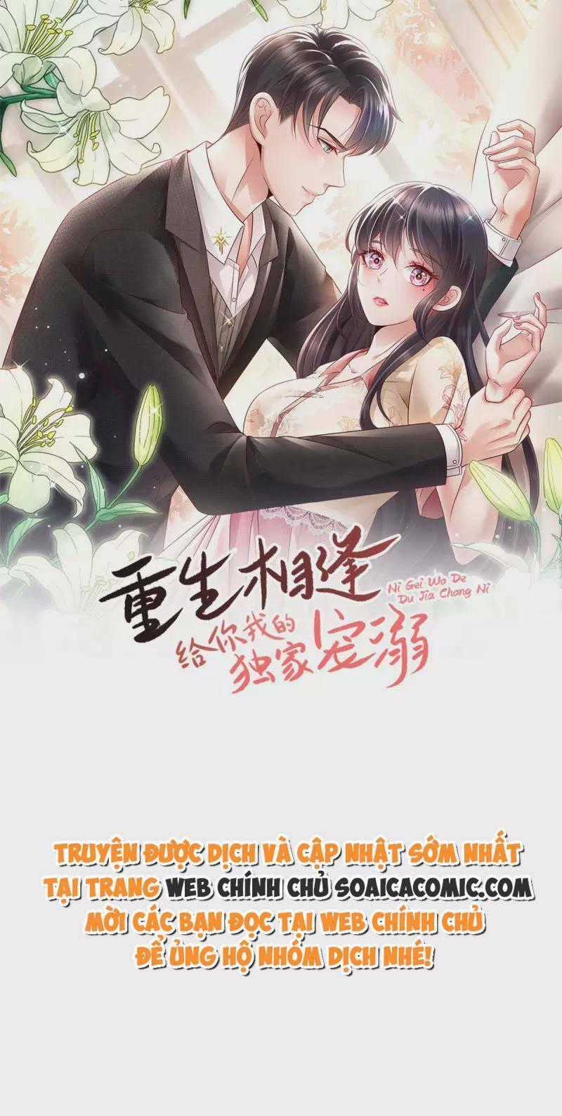 Trọng Sinh Trở Lại: Sủng Nịch Độc Nhất Vô Nhị Chapter 246 trang 0