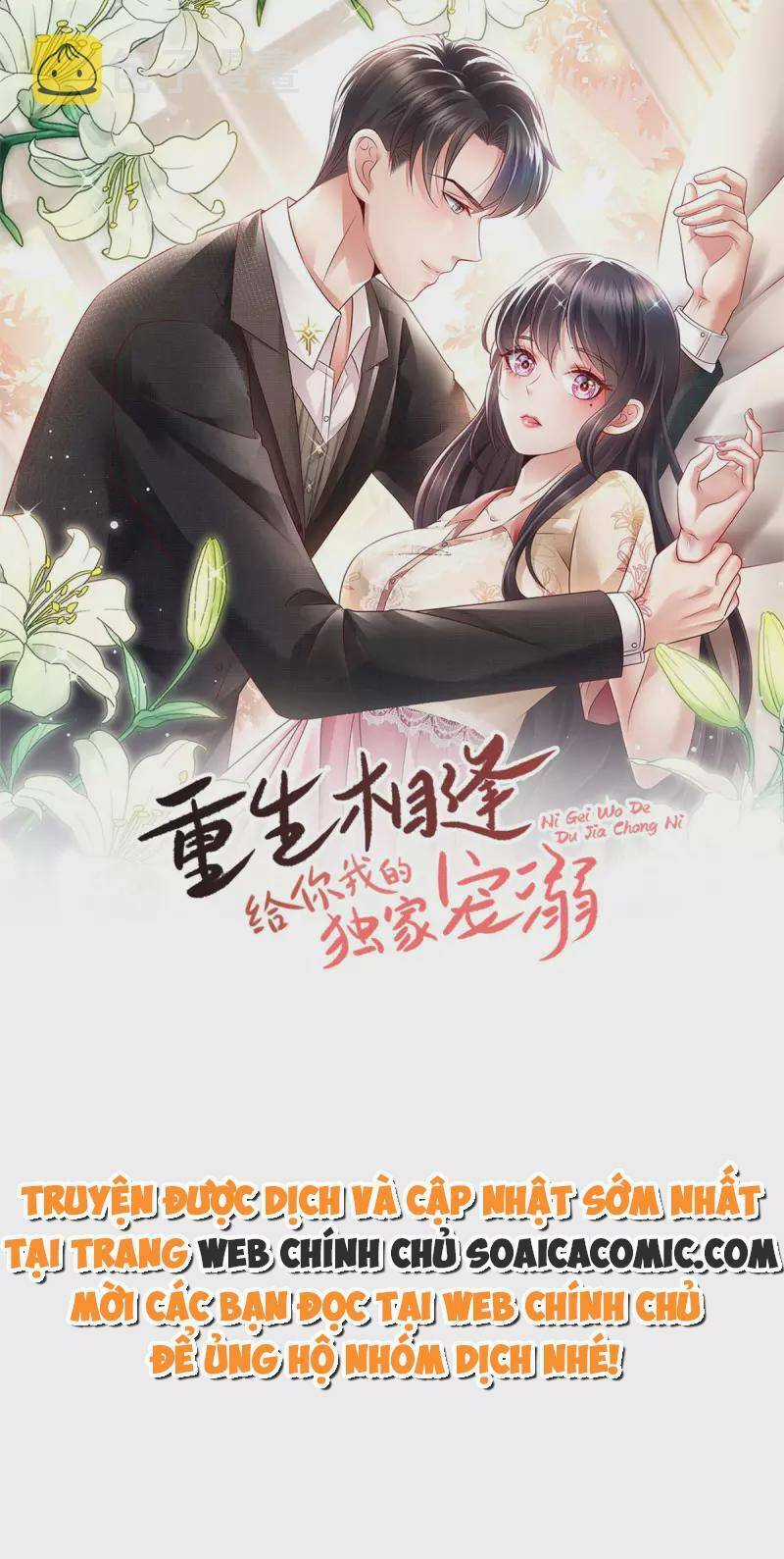 Trọng Sinh Trở Lại: Sủng Nịch Độc Nhất Vô Nhị Chapter 247 trang 0
