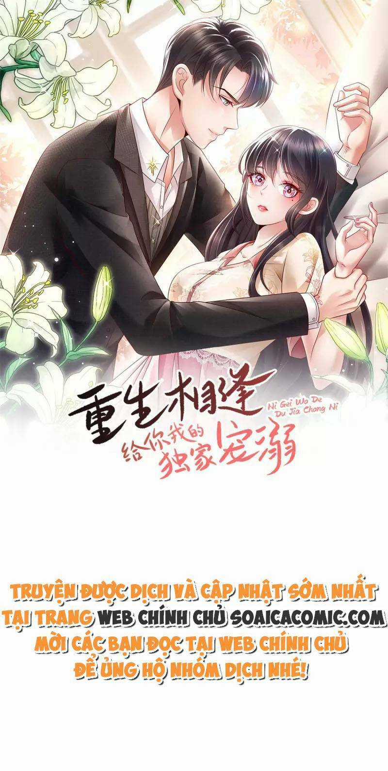 Trọng Sinh Trở Lại: Sủng Nịch Độc Nhất Vô Nhị Chapter 249 trang 0